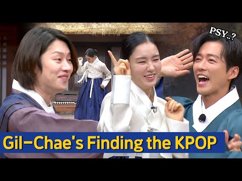 [Knowing Bros] Guess the Kpop Song with Namkoong min & Ahn Eunjin 😁🎵