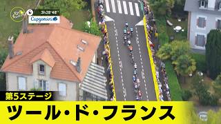 【フィニッシュシーン】ツール・ド・フランス 第5ステージ|Cycle*2026 #cycle #tour