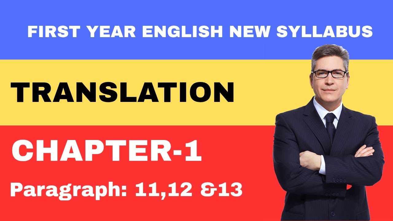 1st year English Chapter 1, Paragraph 11,12,13.
