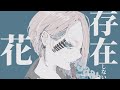 ブラックローズ/初音ミク