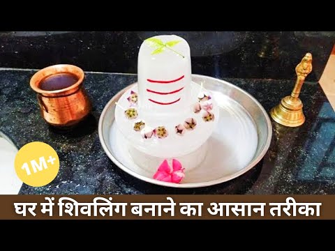 वीडियो: बर्फ की मूर्ति कैसे बनाएं