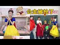 姑姑公主被抢了 本樱姑姑 姑姑公主被抢了 本樱姑姑