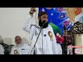 Molana yousuf sheikhupuri      super sonic sound gujranwala islamics
