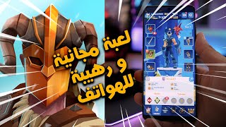 Mighty Quest || لعبة مجانية رهيبة للهواتف screenshot 1