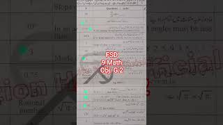 FSD Board 9th Math Objective 2026 Evening Group | Solved MCQs Paper