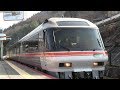 ＪＲ高山本線　猪谷駅　キハ８５系（ひだ） の動画、YouTube動画。