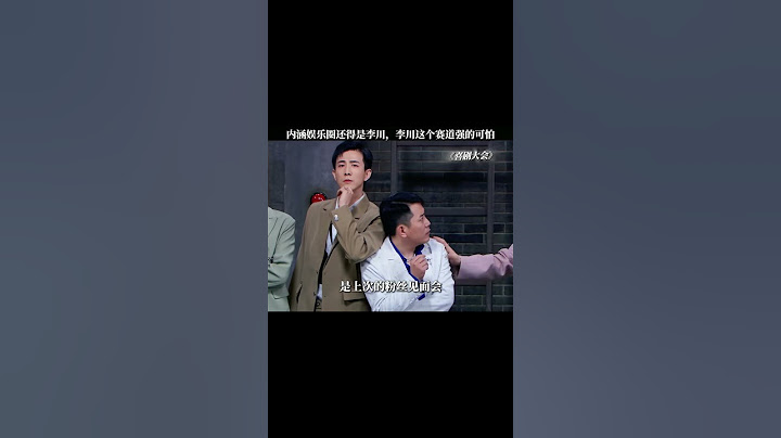 一天不看难受 看了难受一天！当男团中混进了卧底！ | 喜剧大会 | 综艺show | 喜人奇妙夜