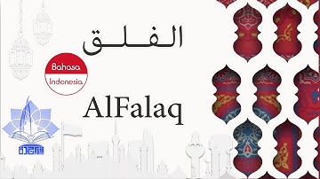 سورة الفلق للقاريء توفيق الصائغ | Al-Falaq - Bahasa Indonesia