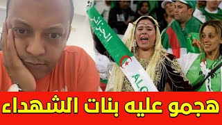 Download Lagu رضوان فروحي في لايف شبعة ديال الضحك هجموا عليه بنات الجزائر MP3 Download Lagu رضوان فروحي في لايف شبعة ديال الضحك هجموا عليه بنات الجزائر MP3