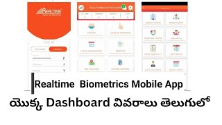 How To Install Realtime Attendance Mobile App In Telugu | Realtime Biometric Software Installation screenshot 5