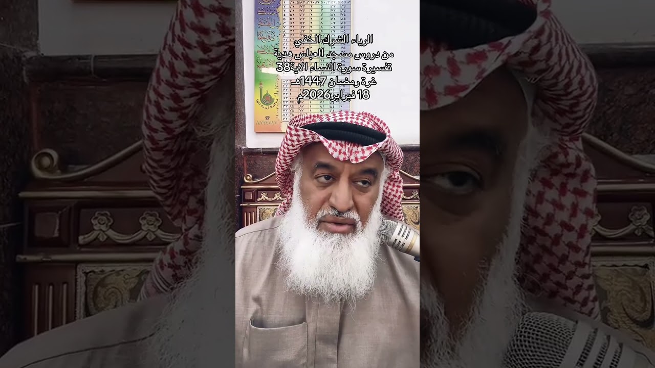 18 فبراير، 2026