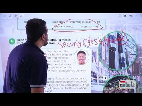 الصفحة 4 كتاب الملون انكليزي الثالث متوسط محمد النوفلي 