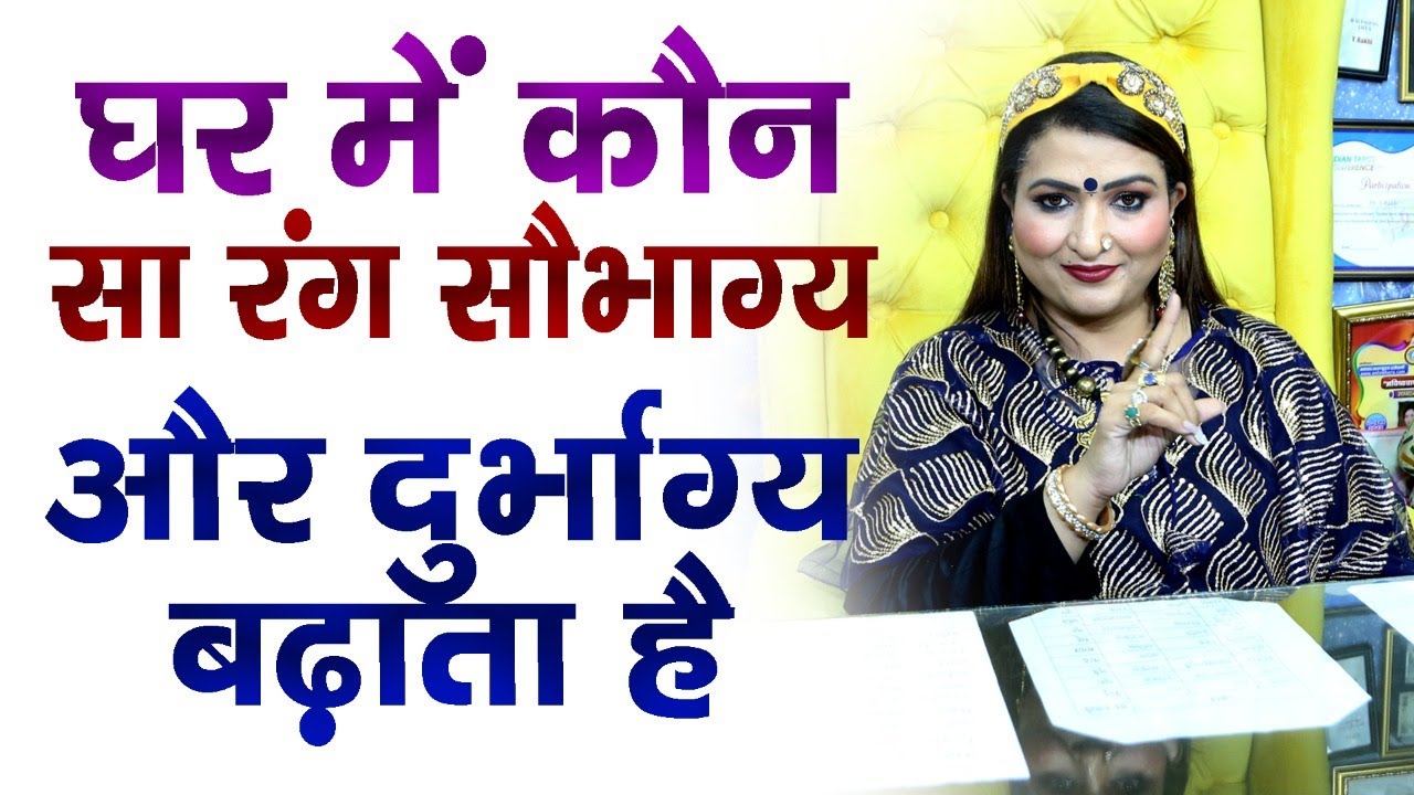 #DRYRAKHI !!! Ghar mein kaha kaunsa rang lagaye !!!