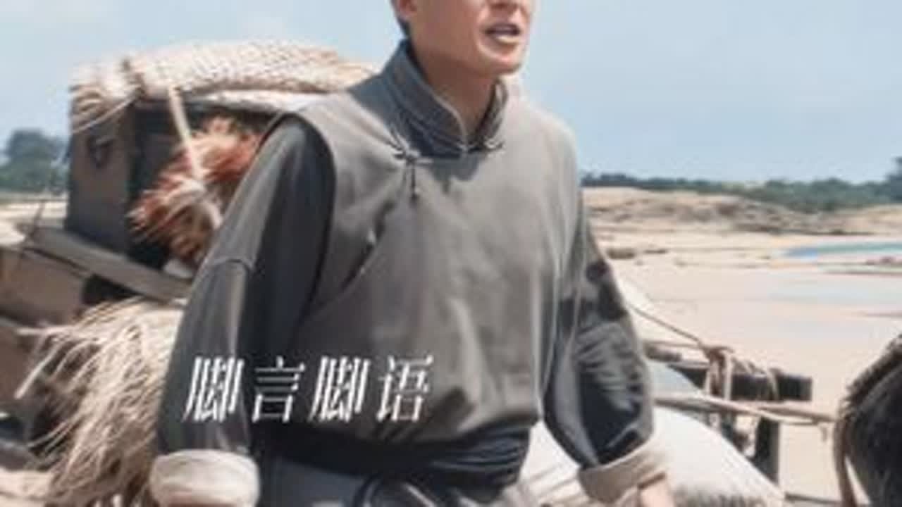 大脚:摇摇脑袋听不见听不见~#欧豪 #封大脚 #生万物 #欧豪闯进纯爱糙汉赛道