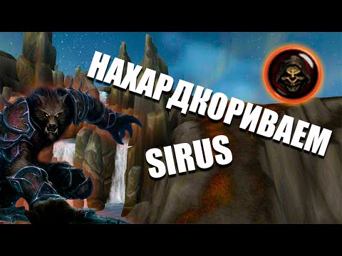 Видео: ХардКор Разбойник 74+ / WotLK с Одной Жизнью!