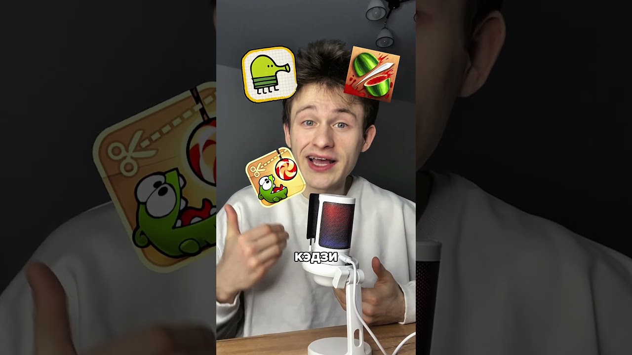 Первая игра в Play Market. Знаете?