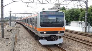 JR東日本　E231系 MU2編成　府中本町駅