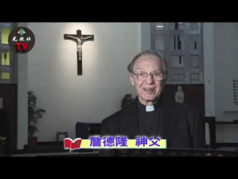 2020/04/20 復活期第二週星期一