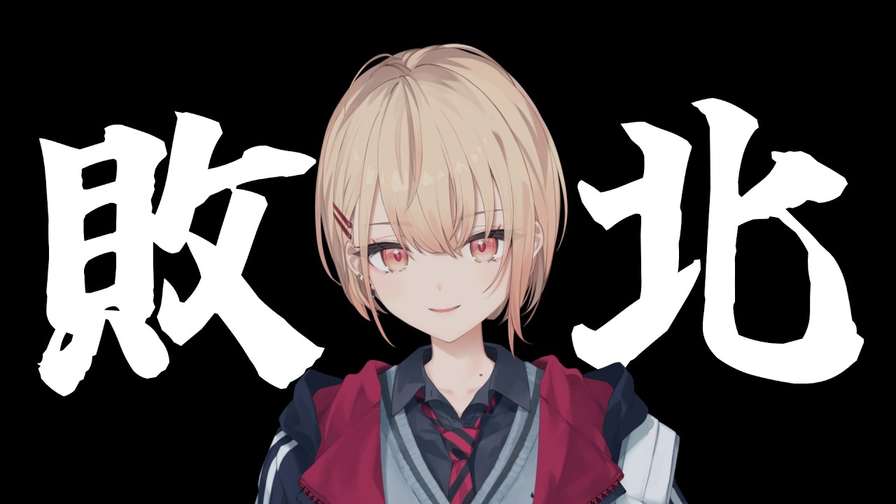 【 敗北 】オーディオインターフェースに負けた【水面まどか / にじさんじ】