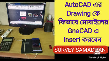 AutoCAD file to GnaCAD I Bangla tutorial