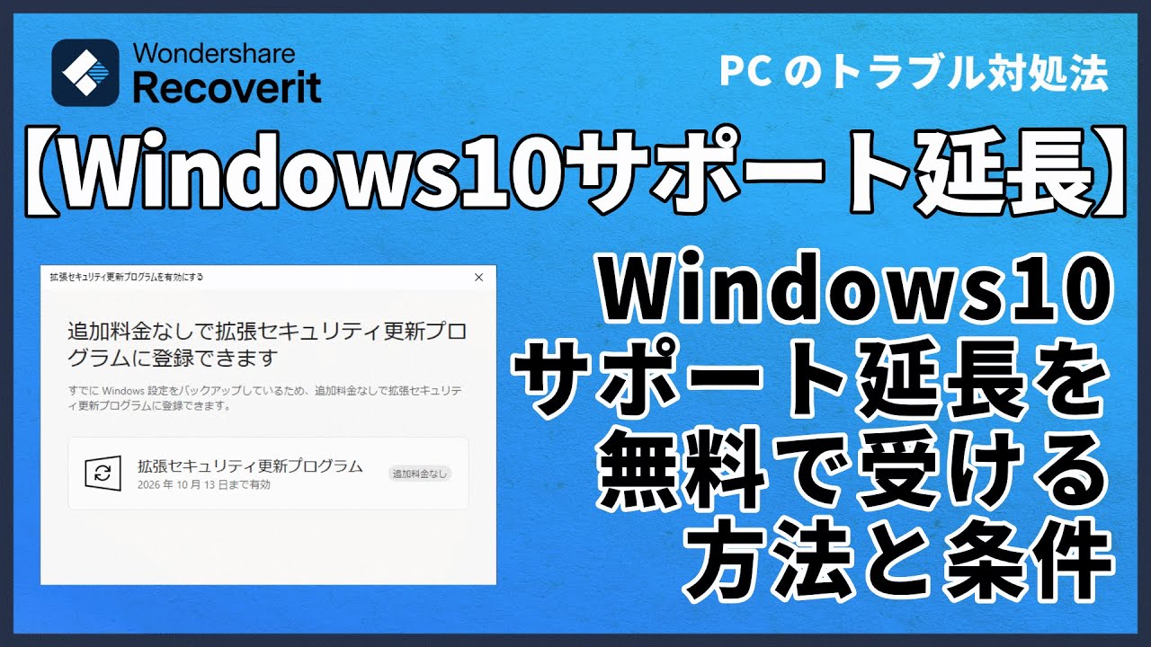 ガレリア　XS  windows10　今年取りこられる方限定 ゲーミングPC GALLERIA X/Sシリーズ(パフォーマンスモデル)｜ドスパラ