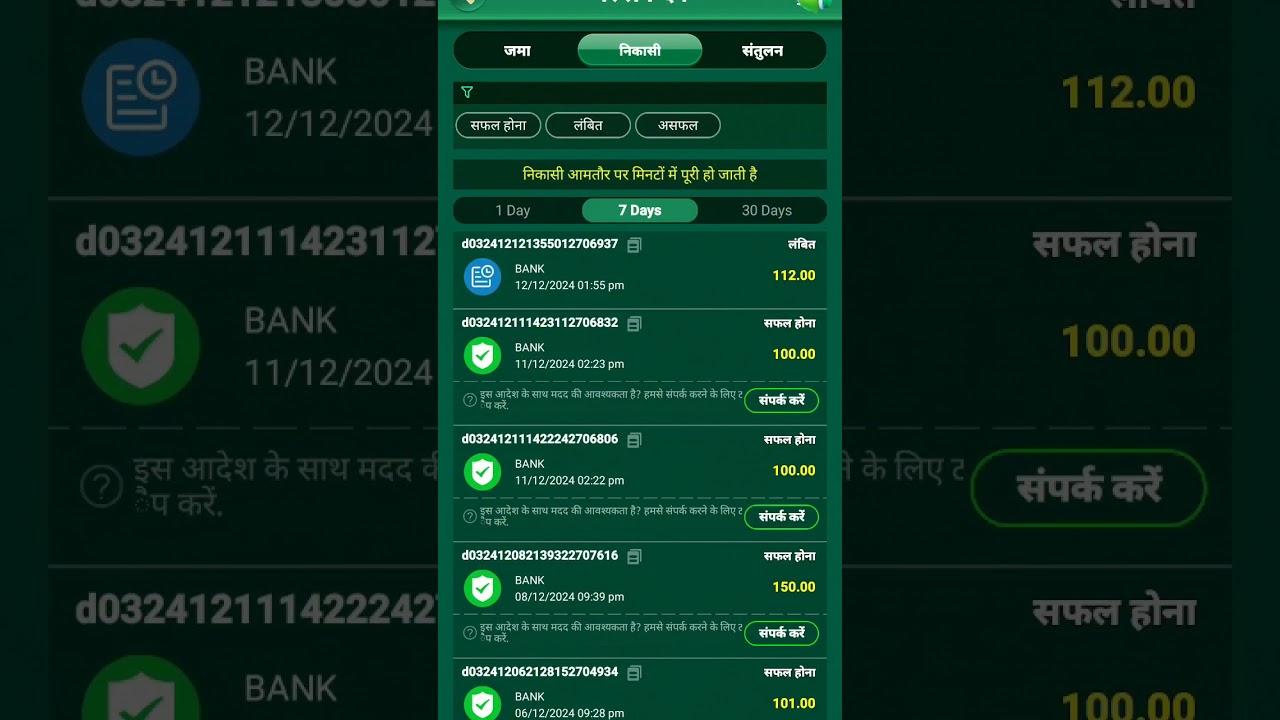 spin101.info?code=G0EE9V6T6PA&t=1734064102