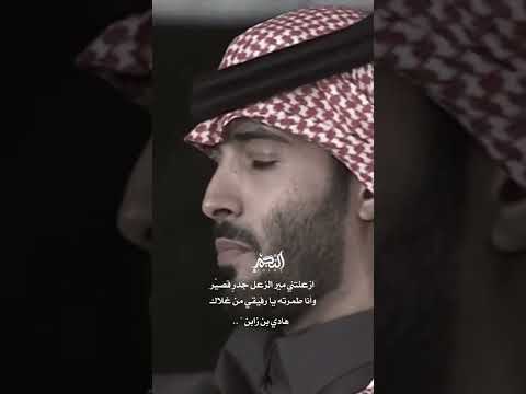 شعر ترند قصائد  قصايد عتاب لايك اشتراك بالقناة دعم