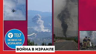 ЦАХАЛ усиливает боевые действия в Газе; ООН берет данные о жертвах от ХАМАСа - Новости Израиля-15.03