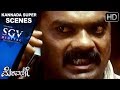 Viilain Kidnap Prajwal Devaraj & Aindritha  - Scenes | Meravanige - Kannada Latest Movie | Scene 01