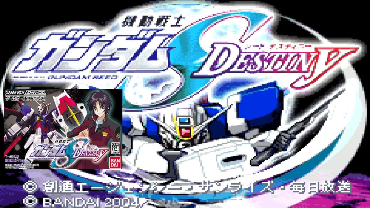 機動戦士ガンダムSEED DESTINY オープニングデモ - YouTube