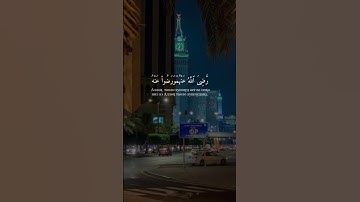 سوره التوبه ايه 100 الشيخ ياسر الدوسري Сура ат Тавба оят 100 Шайх Ясир ад Дусари