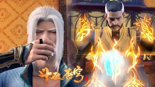 🔥Hai Bodong becomes Xiao Yan’s bodyguard and punishes the Miter family elders!