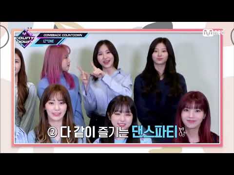 [宮脇咲良cut] IZ*ONE(아이즈원) COMEBACK COMING SOON