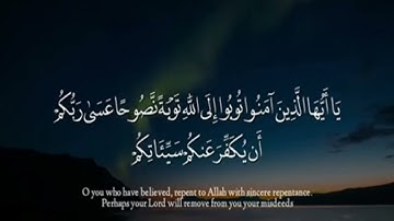 من روائع التلاوات: الشيخ/ نواف بن ناجي الشلوي - ماتيسر من سورة التحريم