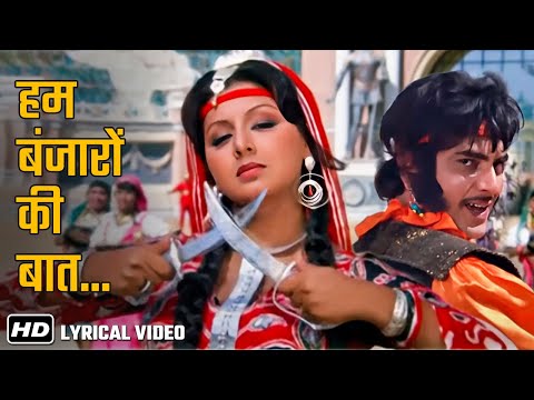 Hum Banjaro Ki Baat Dharam Veer 1977 Jeetendra Dharmendra Neetu Kishore Kumar Hit Songs
