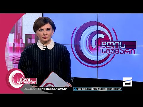 დღის სტუმარი 15:40 - 13.10.2022