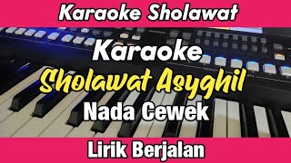 Karaoke - Sholawat Asyghil Nada cewek Lirik Berjalan | Karaoke Sholawat