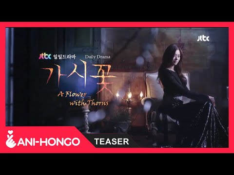 Thorn Flower (2013) - Teaser