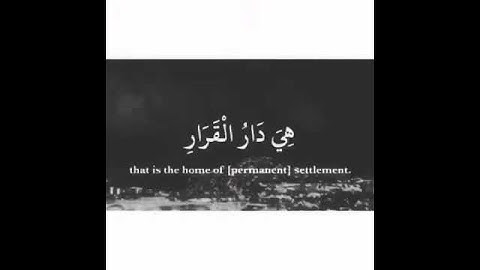 ايه 39 من سورة غافر .