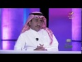 ناصر القصبي أنا نصراوي وماجد عبدالله يظل ماجد 