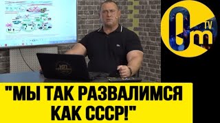 "МЫ НЕ ВЫДЕРЖИМ ТАКОГО УДАРА! НАШ ЯДЕРНЫЙ ШАНТАЖ НЕ СРАБОТАЛ!"