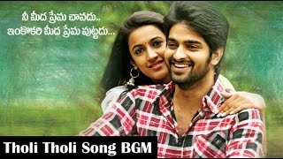 Oka Manasu BGM Tholi tholi Manasuna | Telugu BGM Music