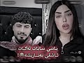 باسی سابات ئەکات ئەشقی بەنازیشە 