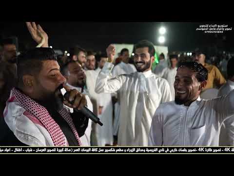 حفل حنه حسين المومن الجبوري فصل الفنان احمد الطيب وعلي الجبوري وعدنان العيثاوي مع الفنان علي منصور