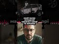 НЕ ТІЛЬКИ ЗРАДНИК, А ЩЕ Й БРЕХЛО! #новини #Київ #підпал