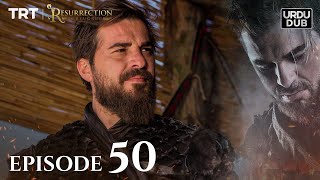 Ertugrul Ghazi Urdu ｜ Episode 50 ｜ Season 1