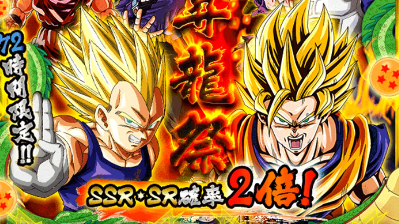 Dragon Ball Z: Dokkan Battle (JP) Christmas 6UP 72H Summon! TRIPLE SSR SUMMON!