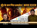 Hindu's Show Unity Against Bollywood - Shamshera Flop | Shamshera Movie Review | Pratik Borade