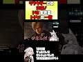 【#BIOHAZARD RE:4】クラウザーとの決着！ドSすぎるトドメの一言【 #vtuber #Tukky 】#⁠shorts