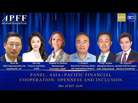 Live: 2023 asia pacific forum – asia-pacific financial cooperation: openness and inclusion